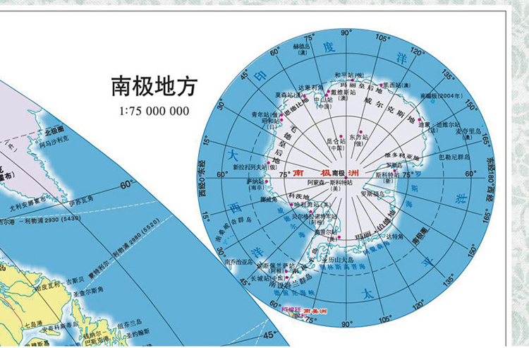 全新 新编世界地图(袋装折叠大全开,大比例尺1:33 000 000)世界政区图
