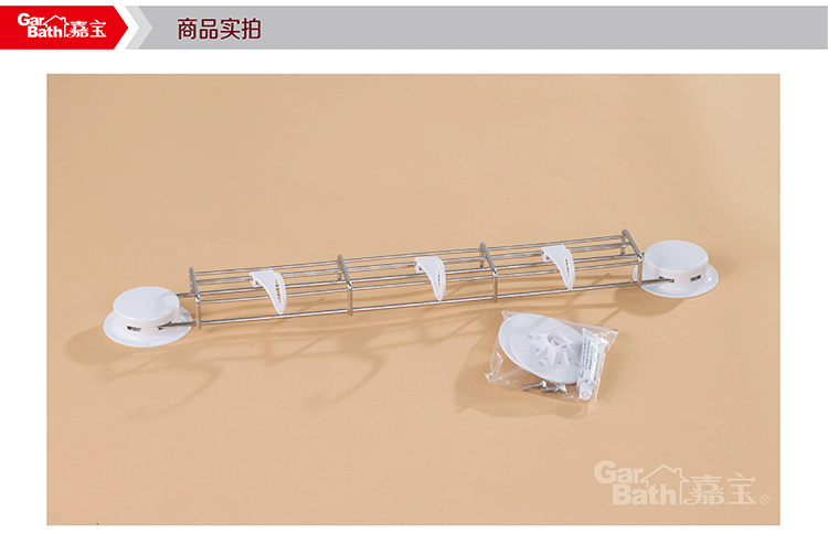 
                                        嘉宝吸盘刀架260135不锈钢厨房置物架刀具挂架挂钩                