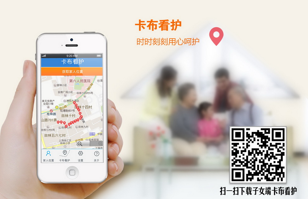 
                                        CAPPU （卡布奇诺2) 8G版 移动3G/联通2G 老人智能手机 黑色                