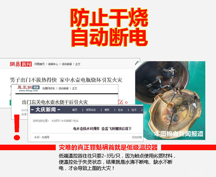 宜阁(edei)SJ-180C电水壶双层2L煮开水壶家用不锈钢电热水壶烧水壶