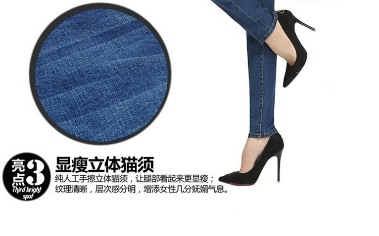 
                                        第二次微笑高腰牛仔裤女修身大码弹力小脚铅笔牛仔裤 深蓝色 29码                