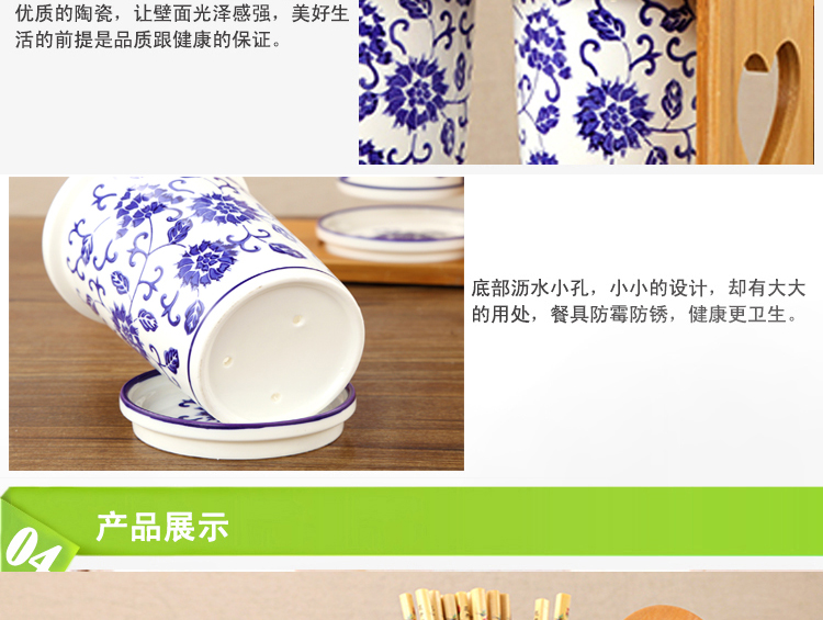 号百Haobai陶瓷调味罐筷子筒套装调料盒调味盒套装调味瓶创意筷子架笼筷子盒带木架
