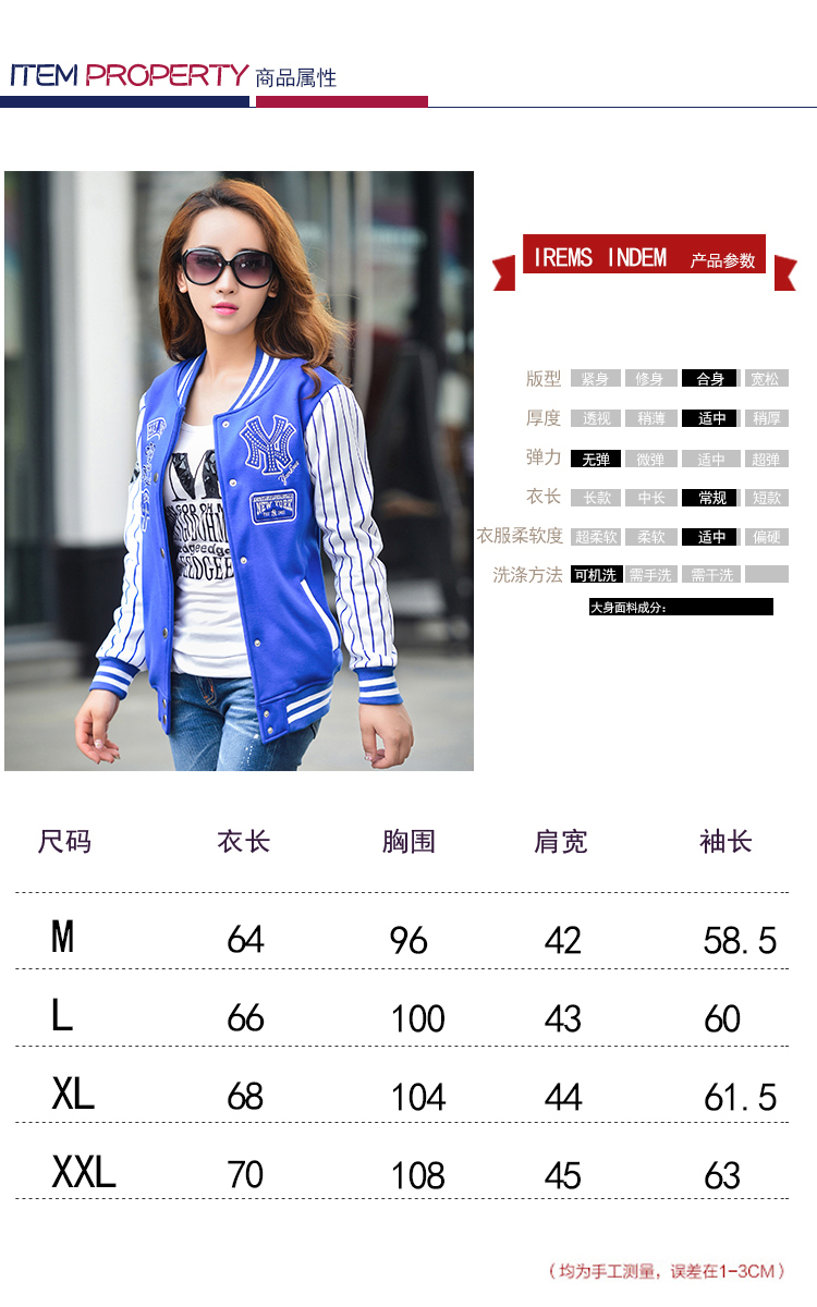 艾意路2015新款韩版开衫立领卫衣女春秋绣花棒球服女外套5515 红色 XL