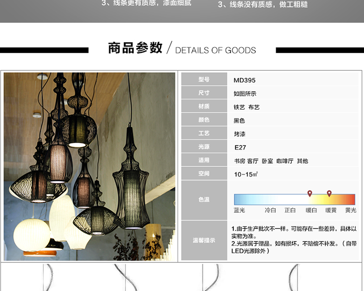 OTY 咖啡厅吊灯吧台餐厅单头小吊灯欧式复古铁艺曲线花瓶楼梯吊灯MD395 黑色 B款