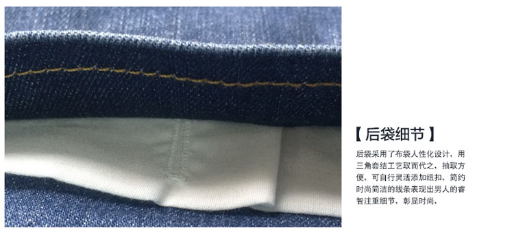 南极人春夏新款男士直筒牛仔裤 不紧绷简约修身男裤 直筒牛仔裤男 蓝色 30码