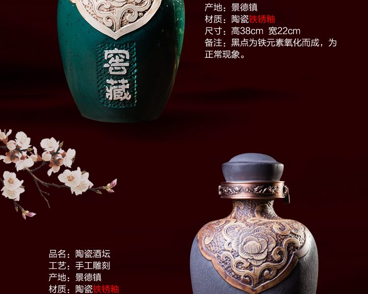 
                                        陶沁泉 景德镇陶瓷全手工雕刻酒坛10斤装泡酒瓶 酒具十斤装陶瓷白酒坛子空酒瓶 收藏酒壶 款式一                