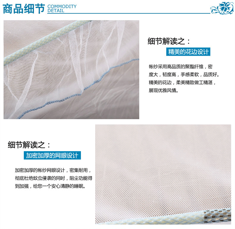 
                                        学生蚊帐上下床蒙古包支架 蚊帐寝室宿舍一开门双向拉链上铺下铺子母床适用 0.9  1.2 白色蓝边 1.2米宽 * 1.9米长 * 0.94米高                