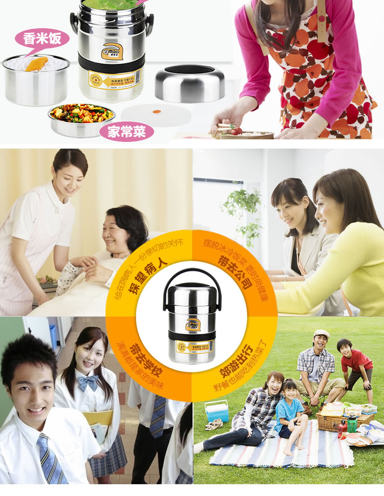 
                                                            爱丽金 E型多层真空防溢保温桶 不锈钢提锅饭盒 保温汤壶 饭桶 1.8L                