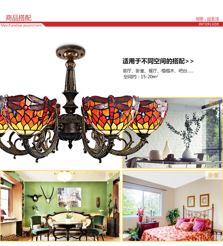 世为SEEWEE  欧式吊灯田园地中海灯创意客厅灯具蒂凡尼卧室吊灯餐厅灯饰 三头款