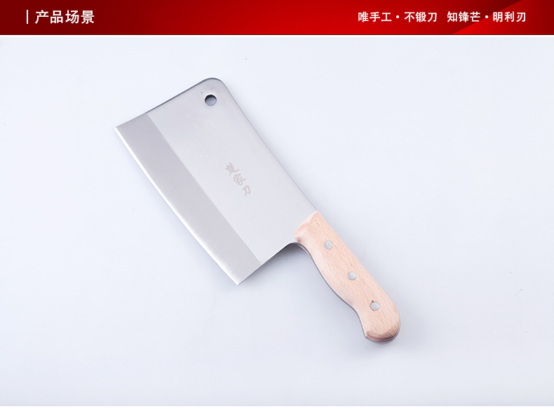 正品推荐 楚家刀钼钒钢斩骨刀手工锻打不锈钢菜刀厨师刀厨房砍刀