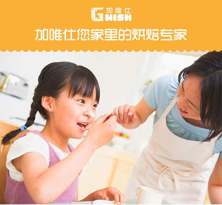 烘焙工具 不锈钢【食品夹面包夹烤肉夹】烧烤必备加唯仕