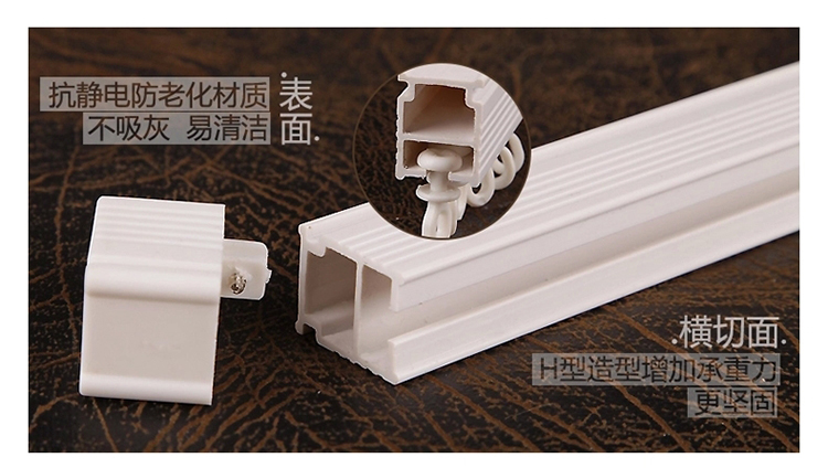 西厢记 百年好合窗帘轨道双轨单轨静音纳米窗帘杆安装新款窗帘轨道 纳米.白色.单轨.顶装
