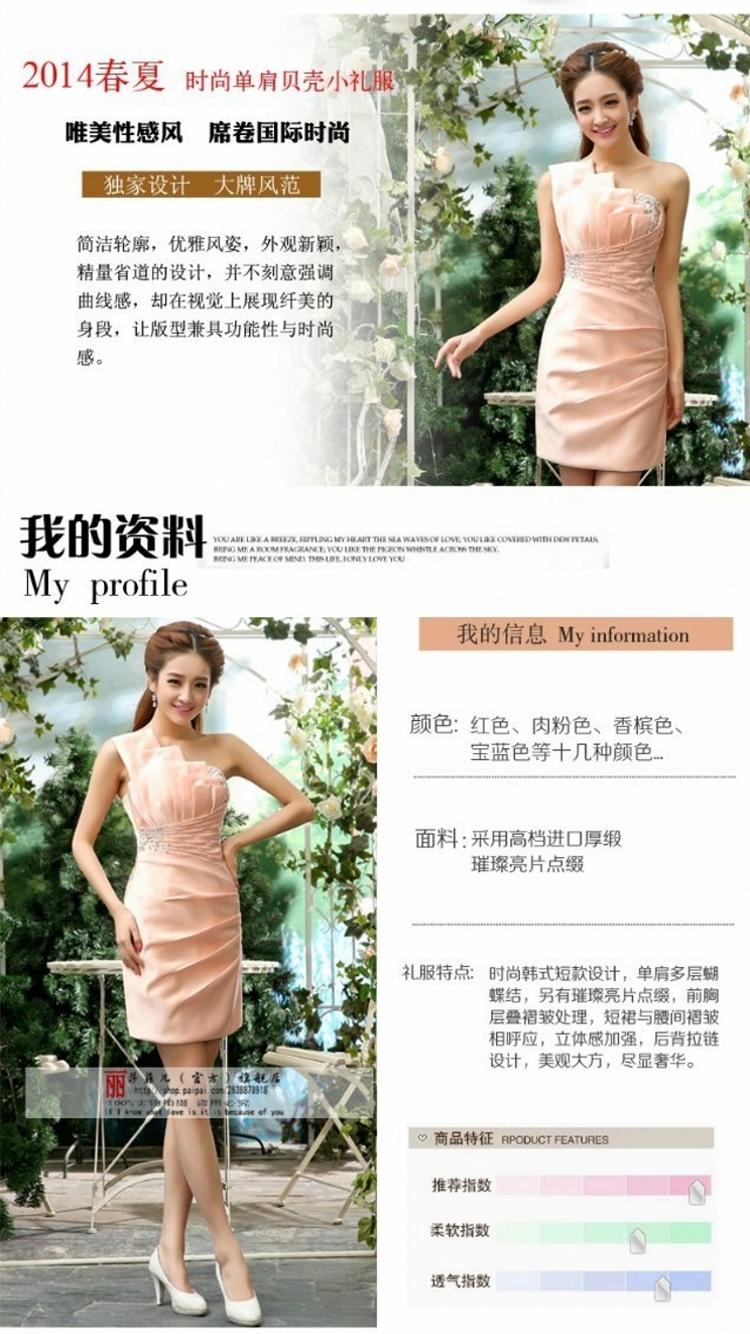 爱然鹏2016婚纱礼服新娘敬酒服红色晚礼服单肩礼服短款时尚修身包臀礼服 红色 S包退换