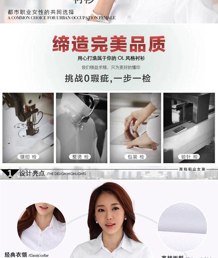 
                                        花布美人新款职业装衬衫女 女衬衫长袖纯色衬衣ol工作服通勤正装大码棉韩版白衬衣学生 HC0 纯白色单件衬衫 M                
