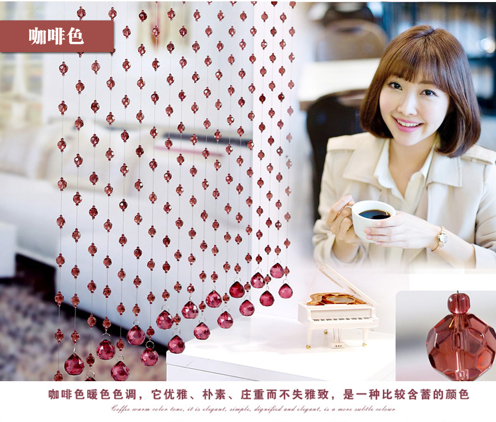 
                                        美双绝 （MSJ）优雅鞋柜 珠帘门帘水晶帘屏风门帘隔断帘窗帘成品装饰珠帘水晶珠帘玄关帘定 普通色                