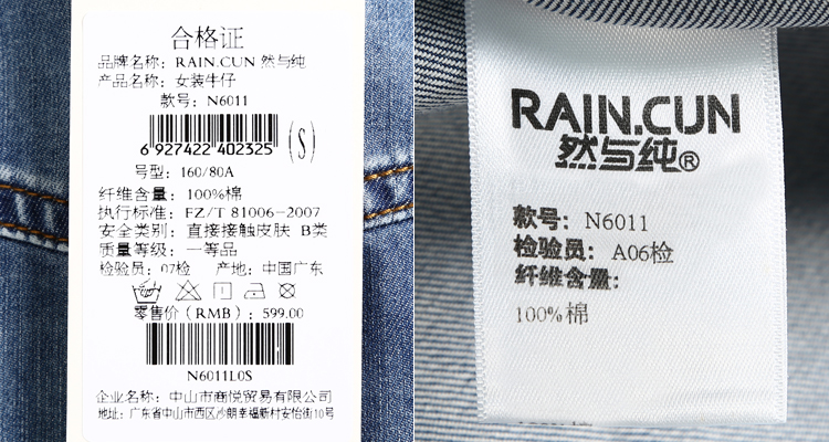 然与纯 秋季新品长袖宽松显瘦大码韩版上衣 经典百搭牛仔衬衫N6011蓝色 蓝色 XXL