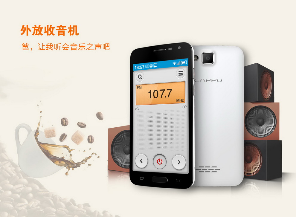 
                                        CAPPU （卡布奇诺2) 8G版 移动3G/联通2G 老人智能手机 黑色                