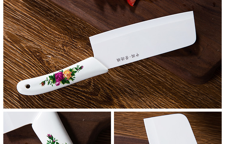 
                                        陶沁泉 景德镇陶瓷刀具三件套 菜刀厨师刀水果刀套刀 水果刀 切菜刀 刀具套装 切片刀 厨刀 缠枝莲-单刀                
