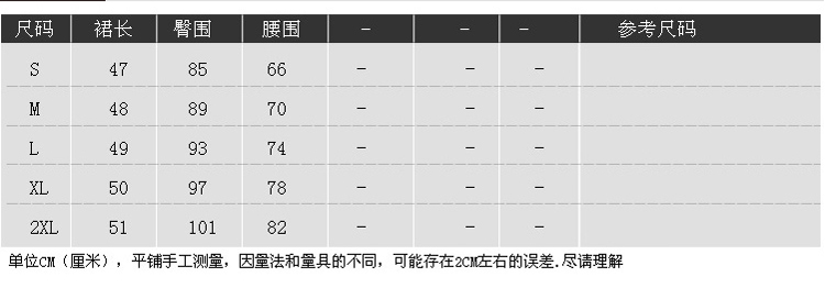 千娇服饰新款 职业装女装修身半身裙短裙不规则裙工作服 浅蓝色衬衫+裙子 XL