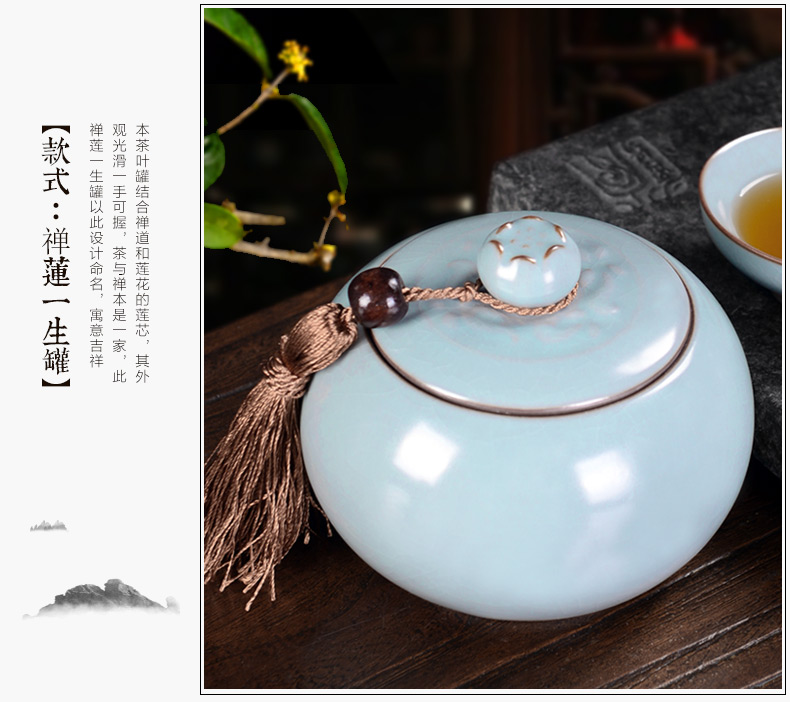 
                                                            尚言坊 茶叶包装礼盒茶叶桶 普洱茶罐密封大号仿汝窑茶叶罐 陶瓷 汝窑柏彩釉金玉满堂罐(大)                