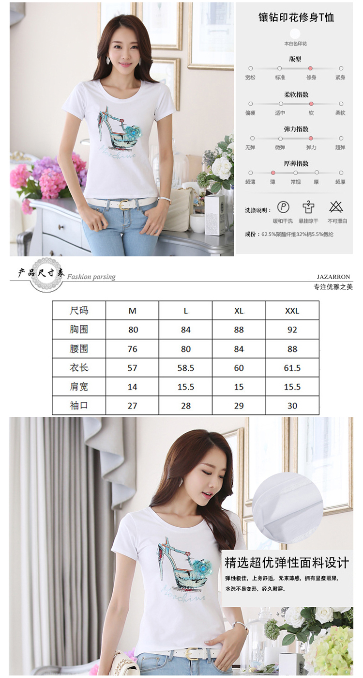 杰斯艾伦   夏装 百搭短袖T恤女夏2015新款文艺范镶钻印花t恤上衣ML024 M