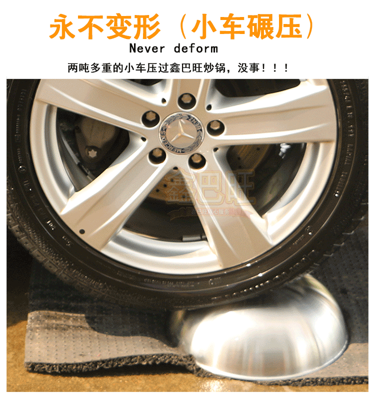 
                                        鑫巴旺304食品接触用不锈钢炒锅 健康不粘锅 无涂层炒菜锅具电磁炉通用32cm                