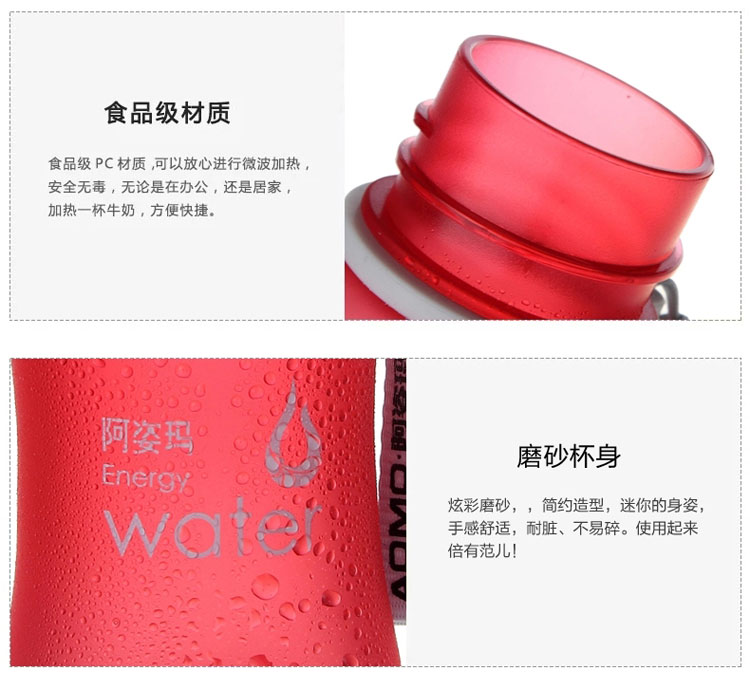 
                                        阿姿玛（aomo） 阿姿玛儿童水杯 260ml可爱迷你杯子学生磨砂塑料防摔创意杯2962 蓝色-2962                