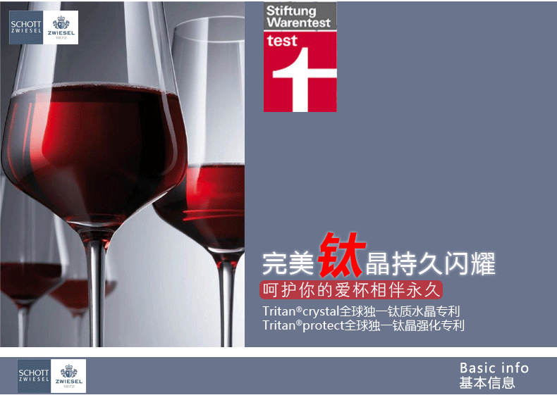 
                                        德国肖特SCHOTT无铅水晶高档高脚杯红酒杯 醒酒器7件礼盒套装原装醒酒器+原装红酒杯套装 勃艮第7件套                