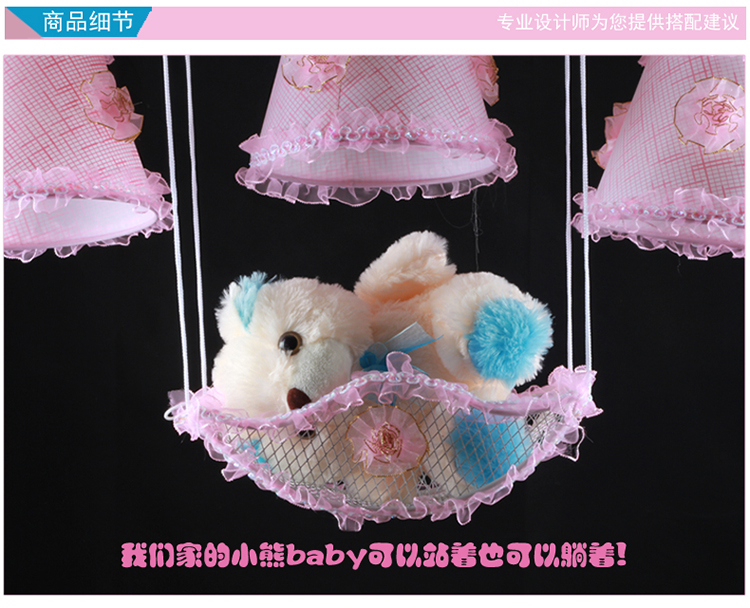 品灯雅舍 儿童灯具卧室房间灯温馨可爱女孩公主吊线灯led吸顶灯泰迪小熊灯 ETD-087 粉红色3头(出厂配小熊) 出厂标配+7W暖光灯泡