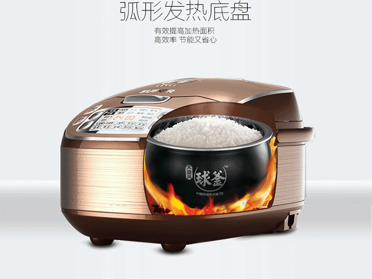 SUPOR/苏泊尔 球釜智能预约 电饭煲4L电饭锅 柴火饭