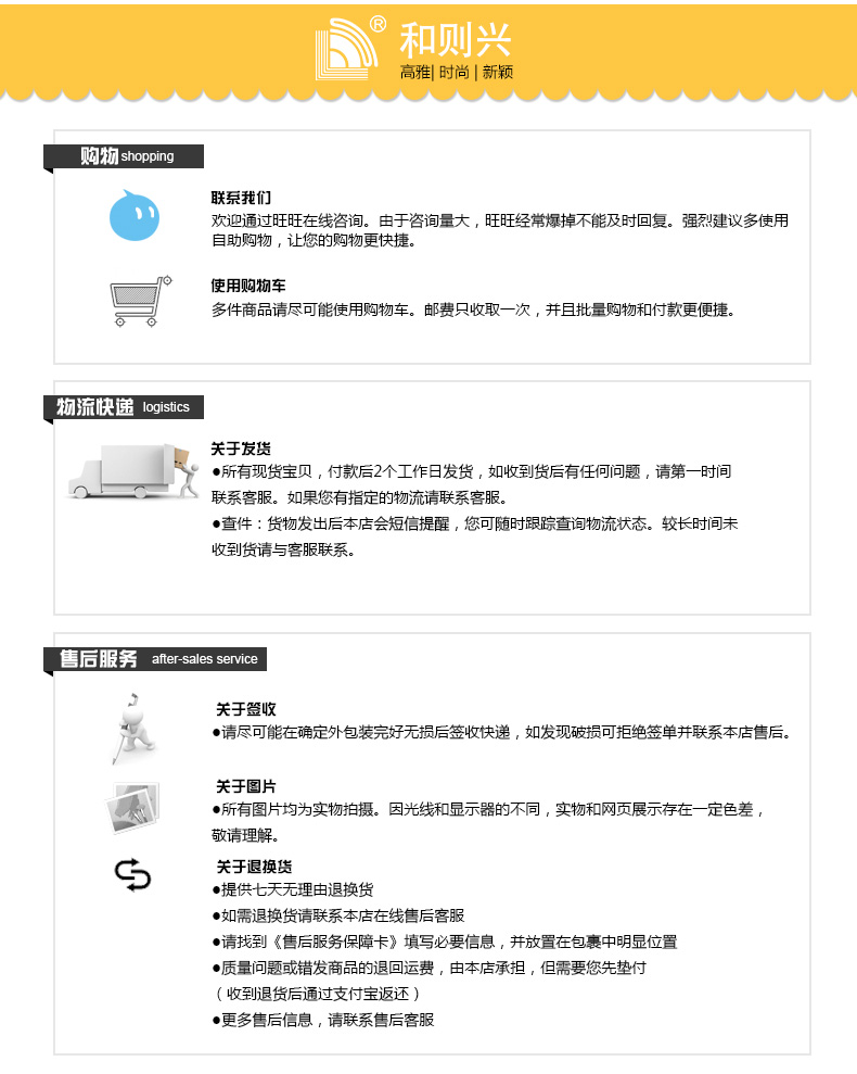 
                                        和则兴（hezexing） 厨房酒店餐饮食品PE保鲜膜大卷保鲜膜切割盒微波炉冰箱 30CMX200M(带切割器盒装+膜)店长推荐                