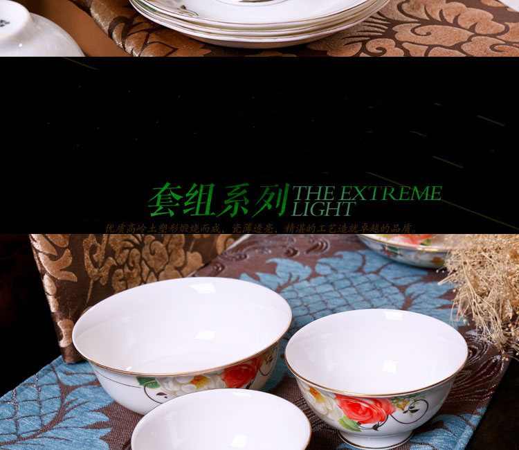 八友 景德镇高档正品骨瓷 陶瓷餐具套装 碗盘碗碟套装60/81头红色浪漫骨瓷餐具套装 81头红色浪漫 其他