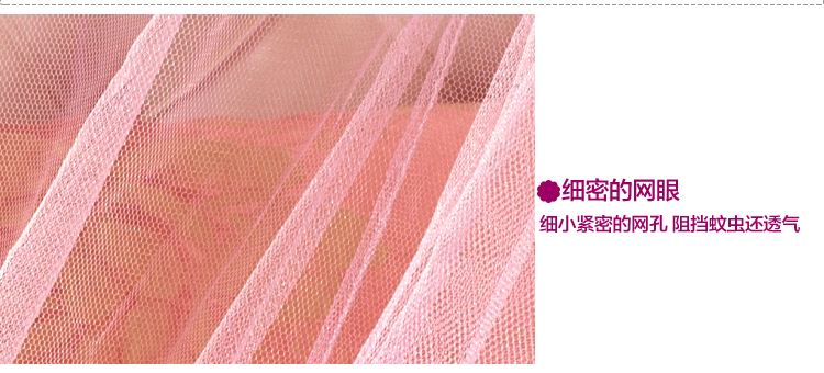 小窝窝蚊帐 圆顶落地宫廷 吊顶1.2 1.5 1.8 2.2通用蚊帐 蕾丝边缘