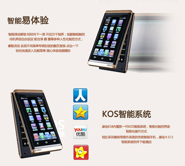 康佳(konka)K58 移动联通 手机 内外双屏 语音功能 双卡双待 老人手机 翻盖手机 金+灰