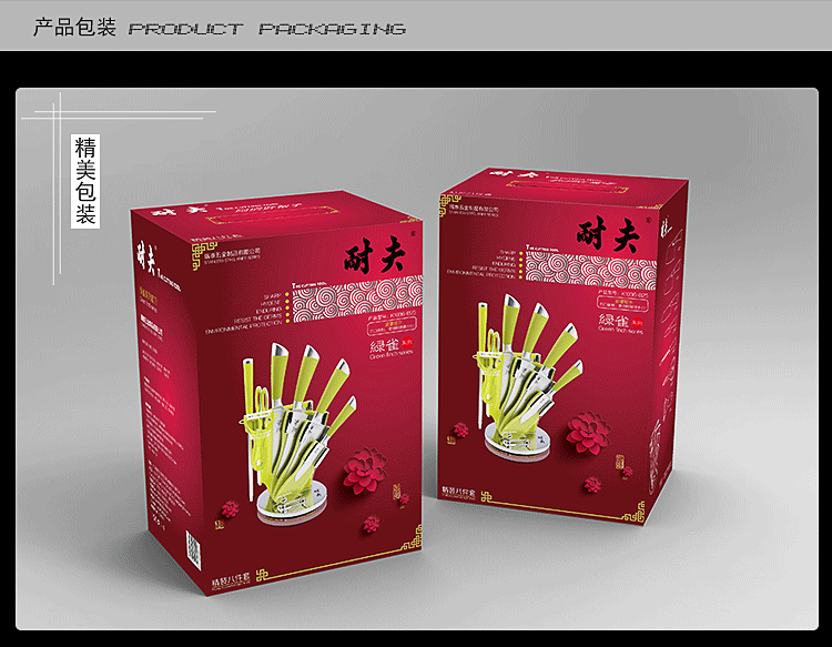 
                                        阳江耐夫 不锈钢菜刀套装厨房刀具 晶锐套刀八件套组合礼品刀包邮 草绿色送豹纹刀五张                
