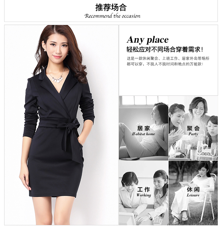 
                                        路慕2017春秋新款职业裙大码ol工作女装V领修身长袖连衣裙 黑色 XXXL                