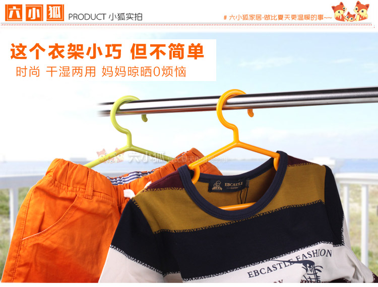 
                                                            茶花儿童衣架婴儿衣架子宝宝塑料小号挂衣架小孩衣服架子晾衣架无痕防滑小衣架 2把10只装-绿色                