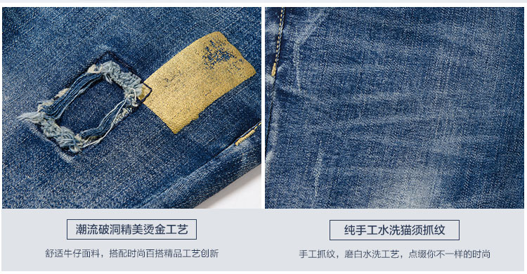 德亿新丝路2015秋冬季新款中腰紧身牛仔裤小脚裤女铅笔长裤修身百搭D508619 蓝色 31码