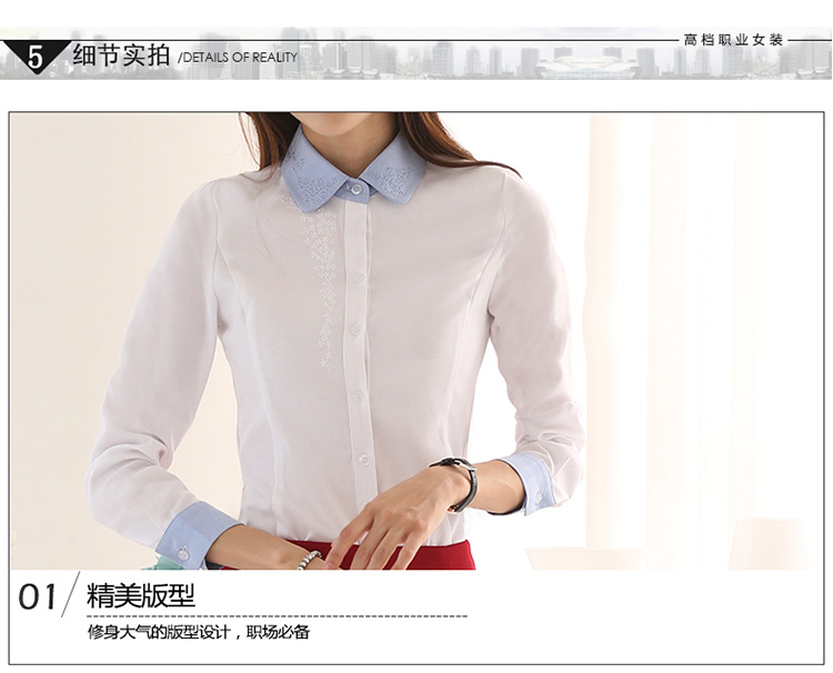 
                                        花布美人职业装衬衫女长袖 纯色女士衬衫OL衬衣工作服通  勤打底衫 YR8756 粉色单件衬衫 M                