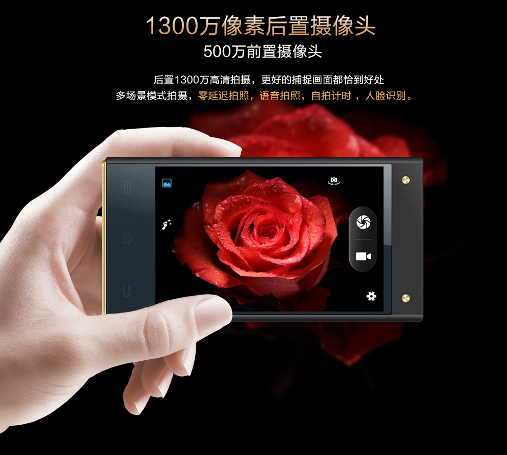 移通(YTONE)G9098移动4G智能翻盖手机双卡双待 金色