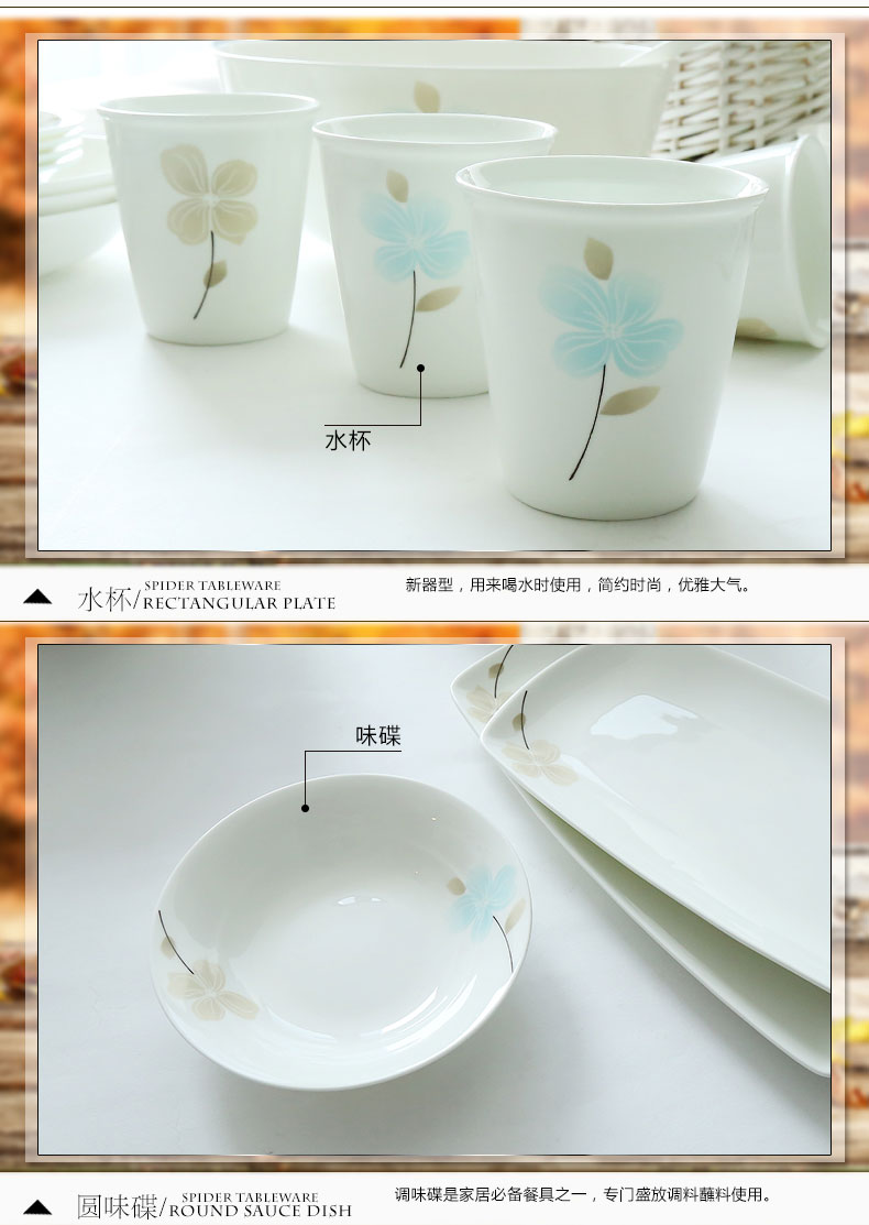 
                                                                                思佰得（Spaier） 思佰得安然若素碗盘碟骨瓷陶瓷饭碗盘子餐具套装汤碗面碗碟西餐盘散配 4.5英寸饭碗                