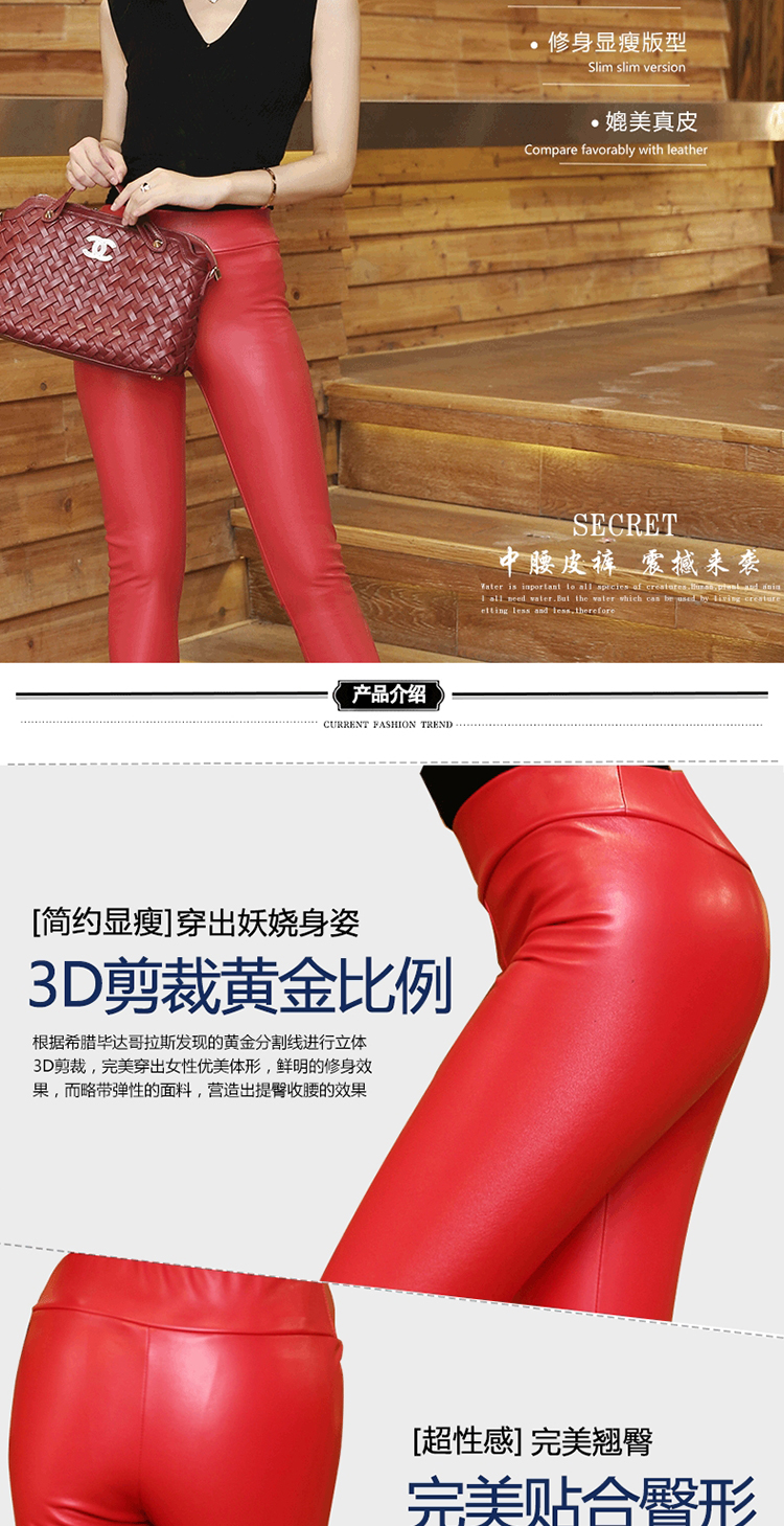 韩衣爱2016欧美大码加绒PU彩色仿皮打底裤低腰紧身皮裤女长裤显瘦38013 红色 L