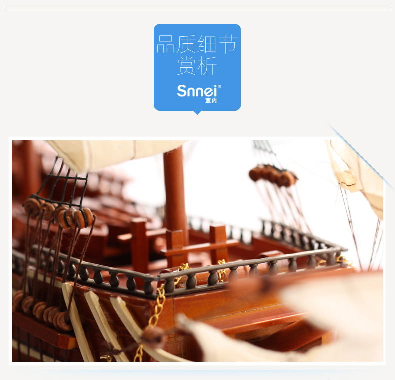 
                                                            室内（Snnei） 乔迁开业礼品客厅摆件装饰品创意家居皇家胜利号帆船模型 一帆风顺80CM 胜利号80cmA款                