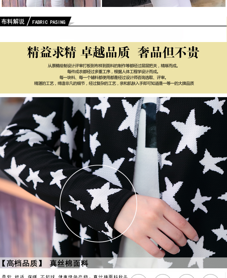 秋萌 2015秋冬新款长袖短外套时尚彼肩小坎肩羊绒围巾外塔开衫潮 PJ-02