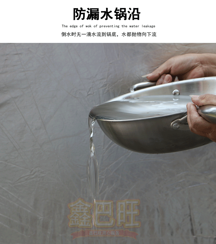 
                                        鑫巴旺无油烟无涂层不锈钢炒锅 健康环保加厚复合不粘锅家用 炒菜锅具煤气灶电磁炉通用32cm                