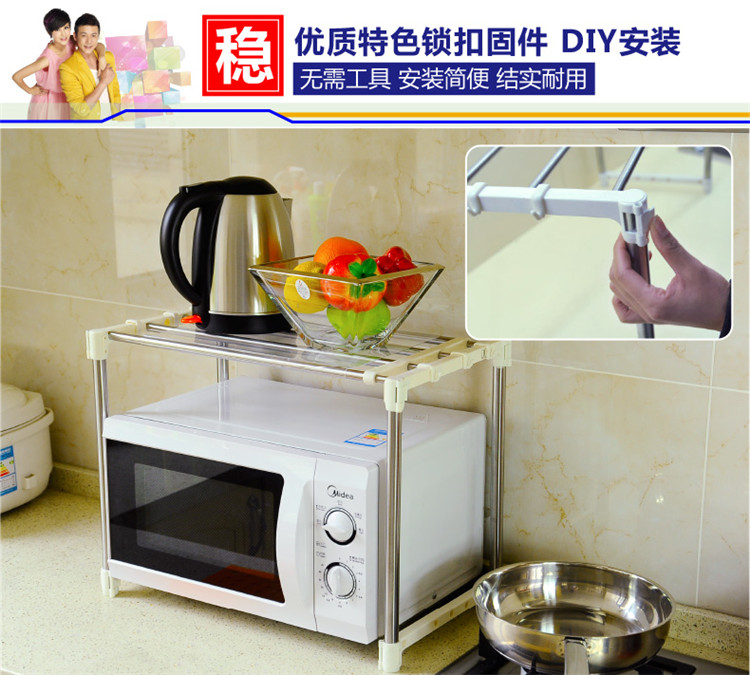 
                                                            宝优妮 厨房置物架微波炉架子收纳架不锈钢架 厨房架厨房用品储物架 DQ0826-C                