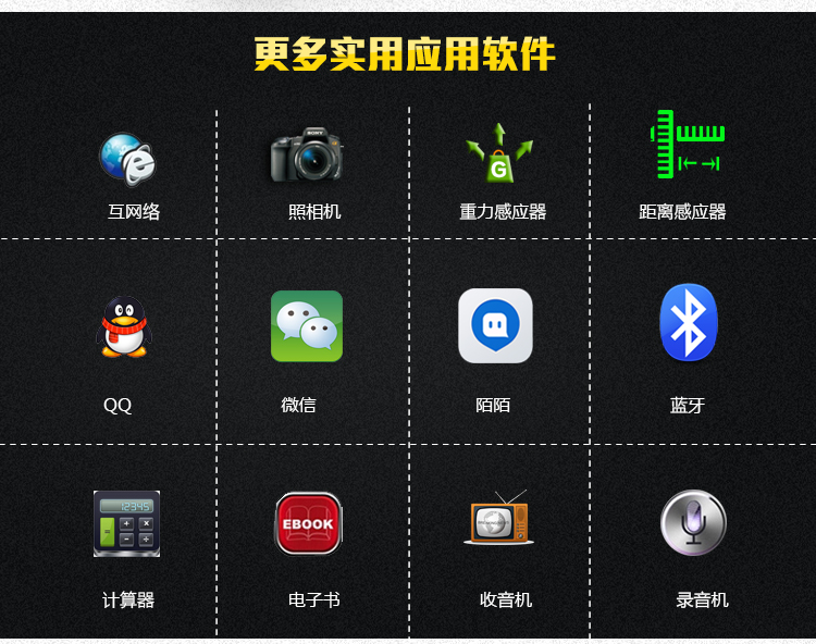 优豊(uphone) U5+  移动/联通2G 三防智能手机 双卡双待 黄色