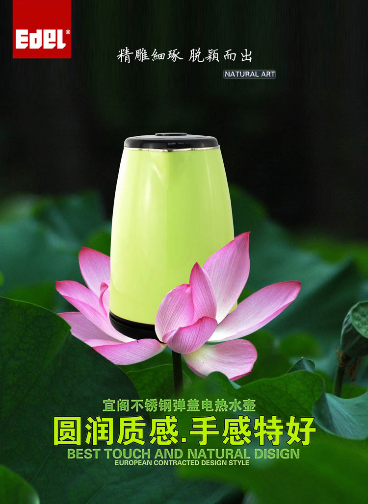 宜阁(edei)SJ-180C电水壶双层2L煮开水壶家用不锈钢电热水壶烧水壶