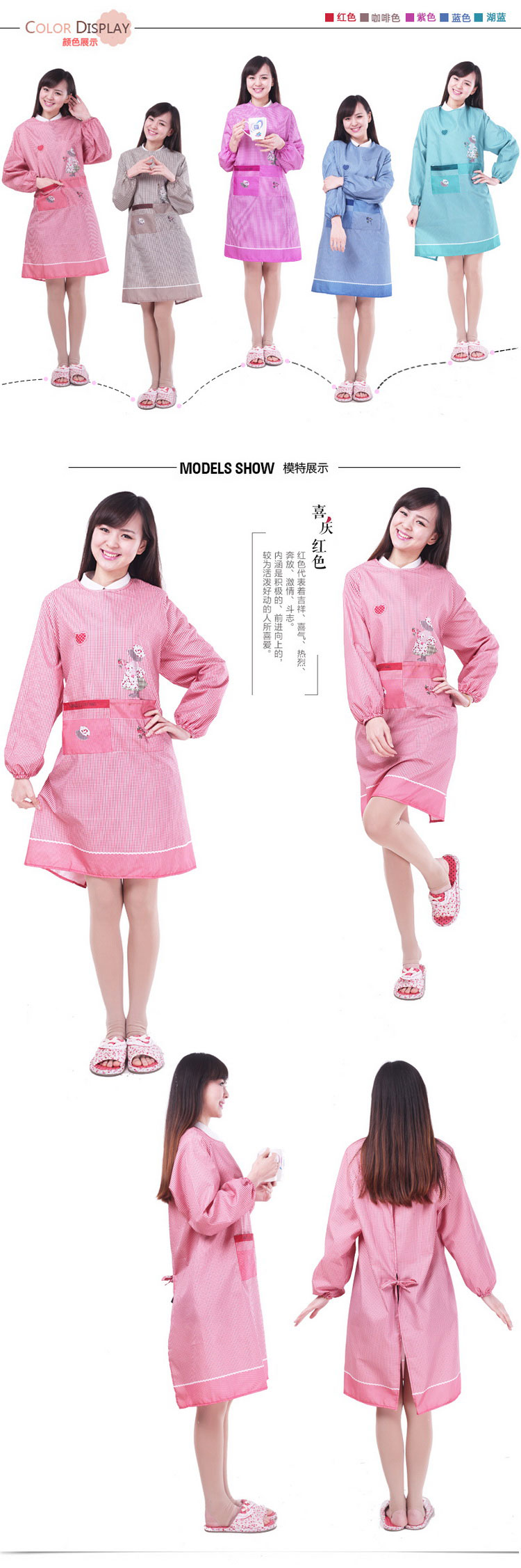 
                                                                                一朵  围裙 厨房防水防油长袖罩衣 韩版时尚可爱围裙 家居服 幸福树反穿衣红色                