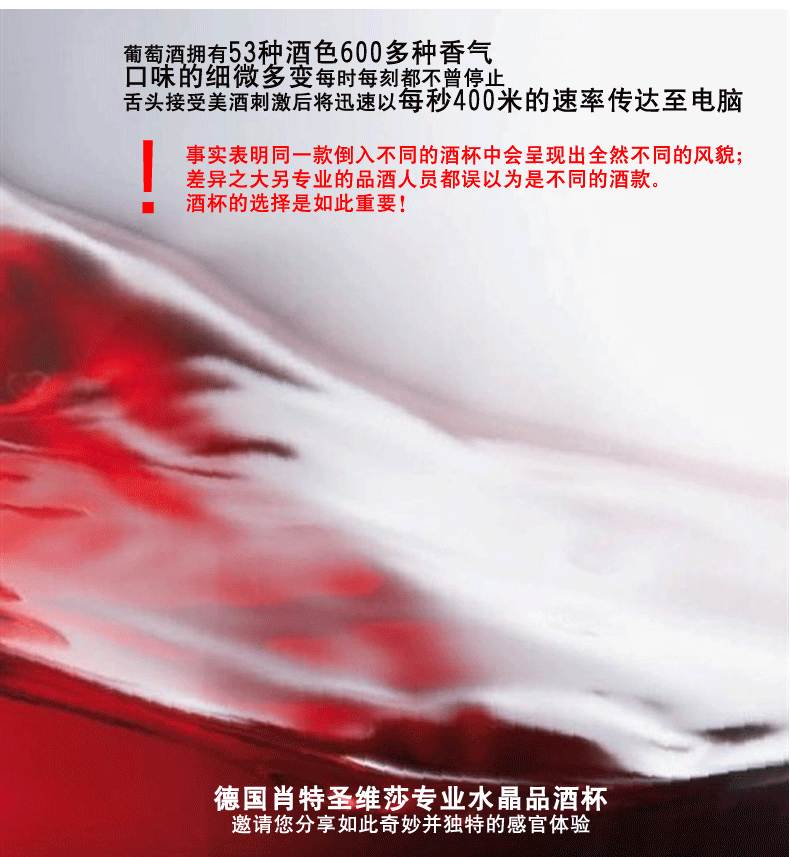 
                                        德国肖特SCHOTT无铅水晶高档高脚杯红酒杯 醒酒器7件礼盒套装原装醒酒器+原装红酒杯套装 勃艮第7件套                